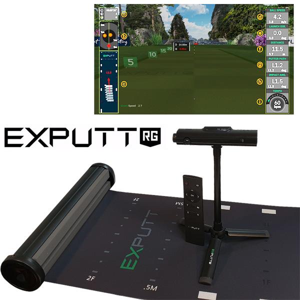 スカイトラック パターゴルフシミュレーター EXPUTT RG イーエックス