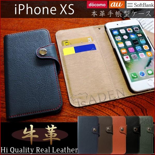 本革 iPhonXS ケース iPhone10s iPhone アイホン10s アイフォン10s