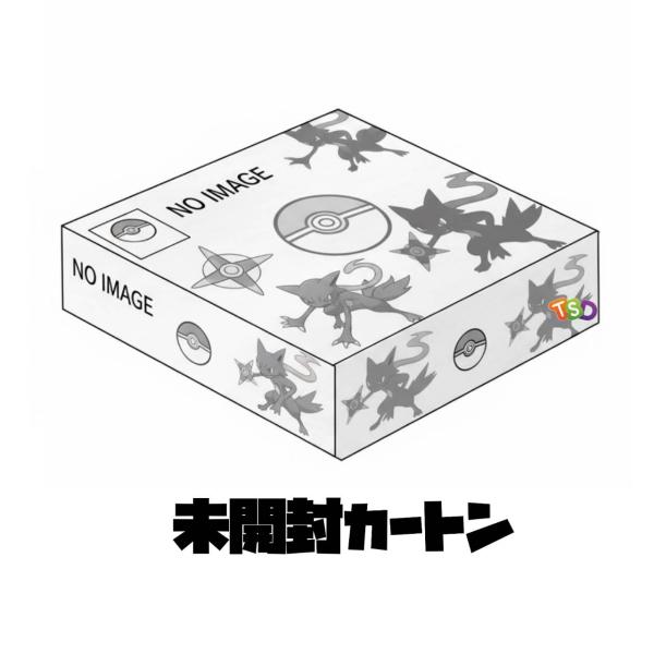 ポケモンカードゲーム 【予約商品 2026年7月発売予定】 ポケモン