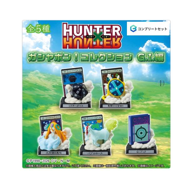 BANDAI（バンダイ） 【予約商品 2026年3月発売予定 】HUNTER × HUNTER