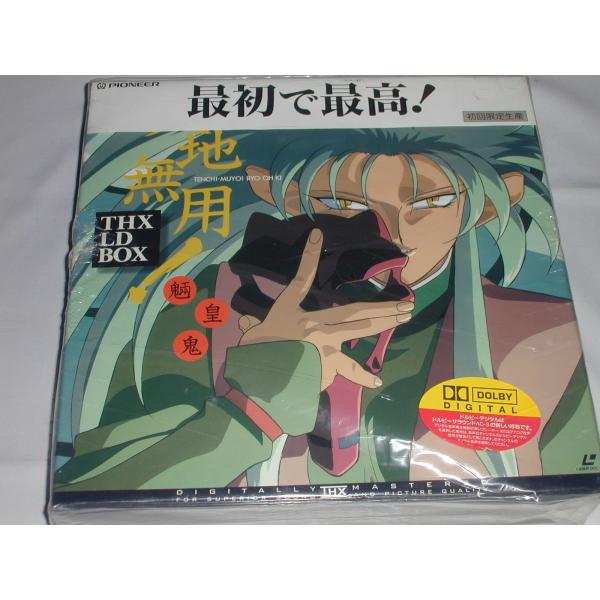 tsk-yafooten_lda61078