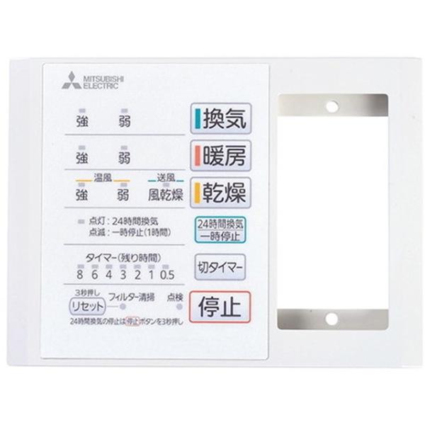 p-141sw5 コントロールスイッチ」の人気商品一覧 | 安い商品を通販