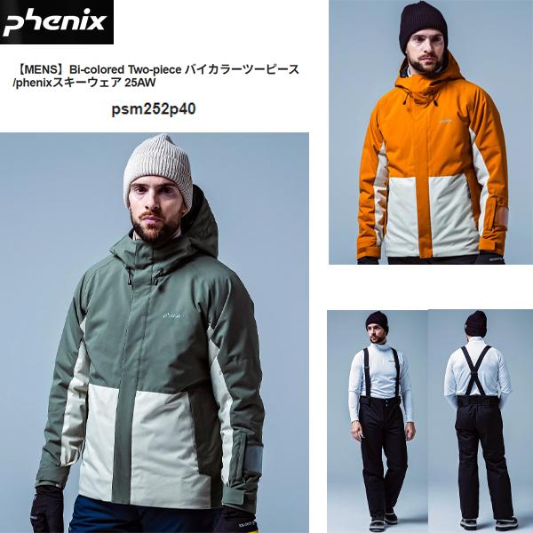 フェニックス（PHENIX） クリアランスセール！ フェニックス【phenix