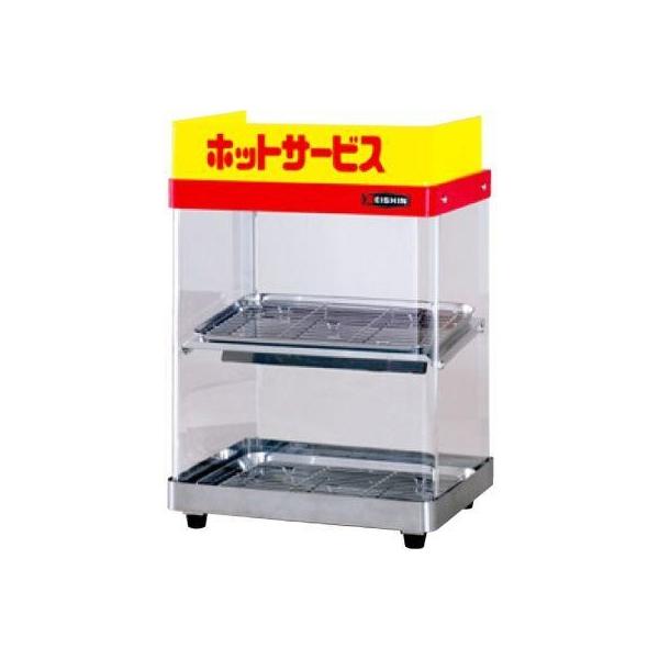 エイシン エイシン電機 ホットショーケース フードショーケース 温蔵庫