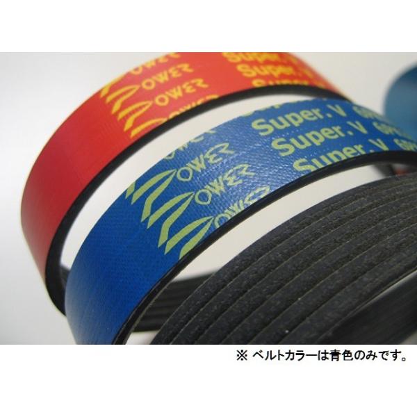 スーパーケブラーVベルト 4PK780 POWER ENTERPRISE SXE10/DC2ファン