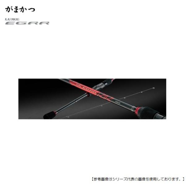 がまかつ ラグゼ EGRR S79MH+ 送料無料 [ロッド3