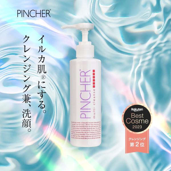 小マルチ PINCHER multi cleanse ピンシャーマルチクレンズ 200ml 洗顔