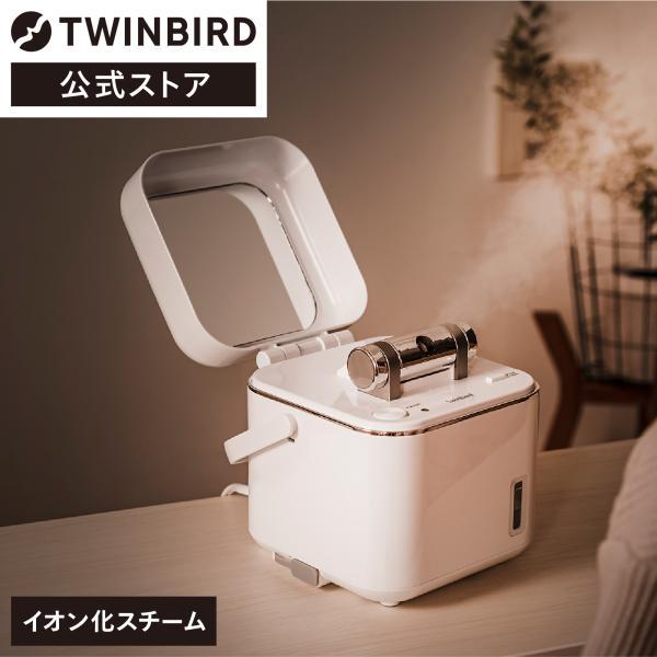 ツインバード（TWINBIRD） 【期間限定価格！】【公式店限定】フェイス