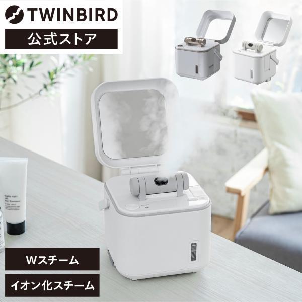 ツインバード（TWINBIRD） 【期間限定価格！】【公式】フェイス