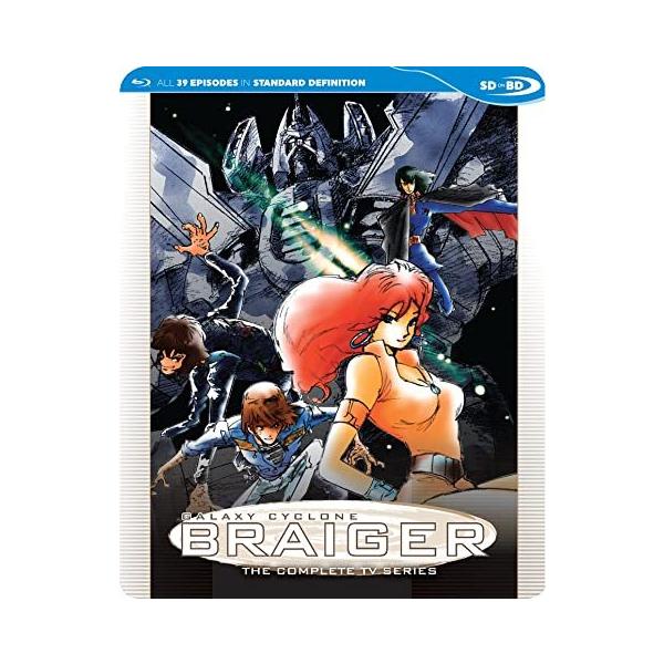 銀河旋風ブライガー 全39話BOXセット ブルーレイ Blu-ray : ツーアール