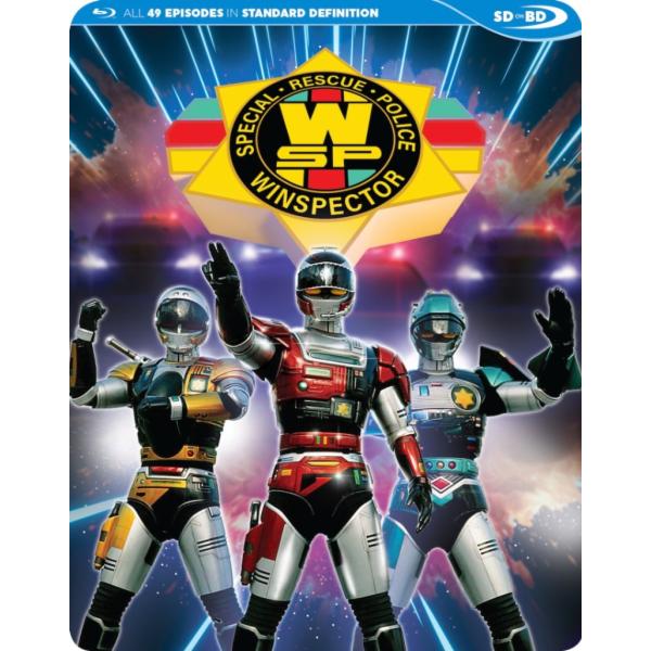 特警ウインスペクター 全49話BOXセット ブルーレイ Blu-ray