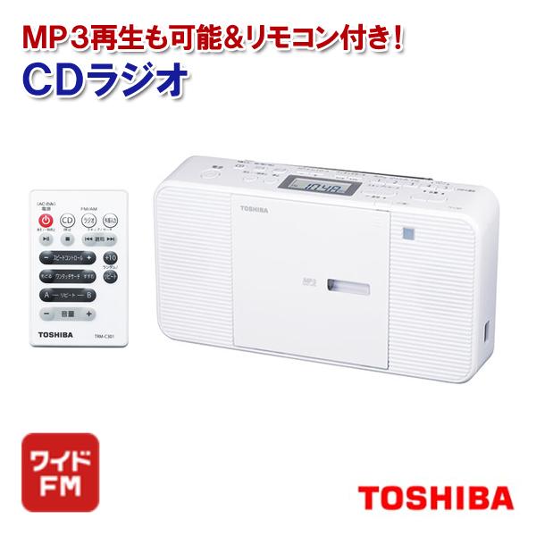 TOSHIBA（東芝） cdラジオ リモコン付き ラジオ am fm ワイドfm 語学