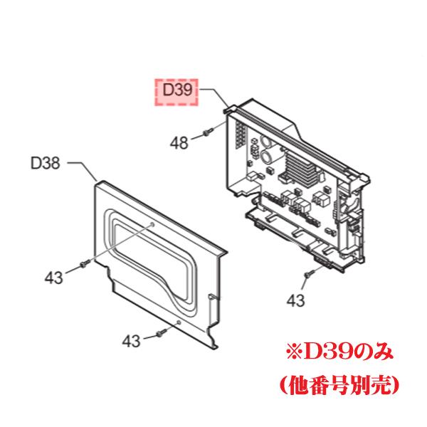 Panasonic（パナソニック） 洗濯乾燥機用 コントローラ 負荷用