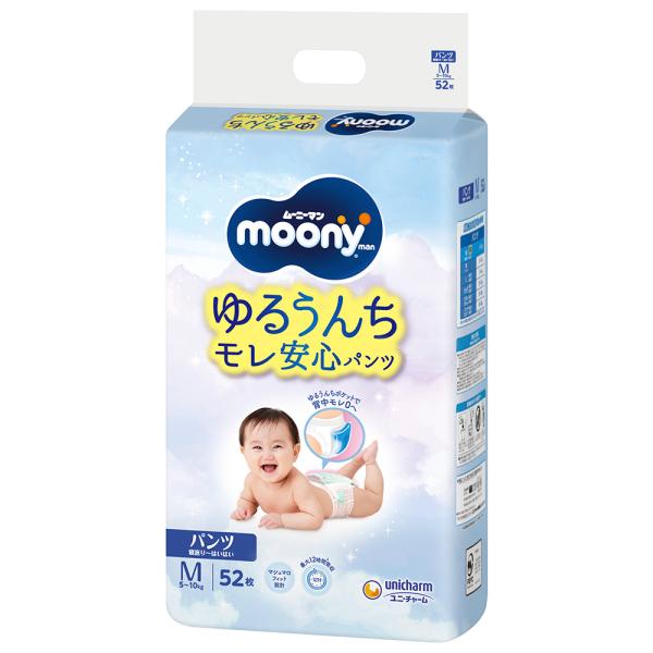 ムーニーマン Mサイズ おすわり 52枚 パンツタイプ/ベビー用品
