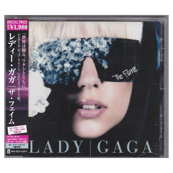 ☆CD ザ・フェイム The Fame 国内盤ボーナストラック収録 全17曲