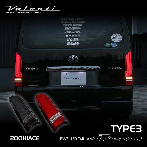 valenti-onlineshop_tt200hr3-