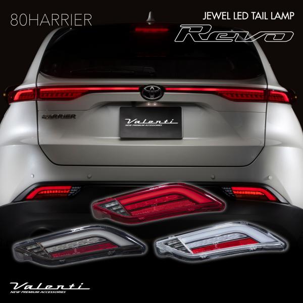 valenti-onlineshop_tt80har-