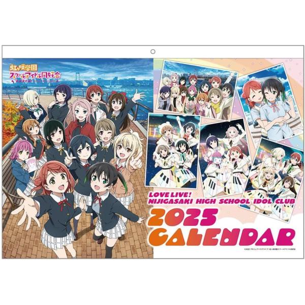 ラブライブ!虹ヶ咲学園スクールアイドル同好会 カレンダー 2025