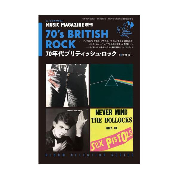 vanda_zg--4910084800259