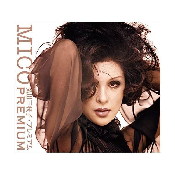 日本コロムビア 弘田三枝子・プレミアム(DVD付) ／ 弘田三枝子 (CD