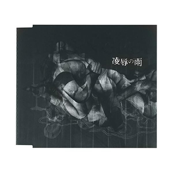ソニーミュージック（Sony Music） 凌辱の雨 ／ DIR EN GREY (CD