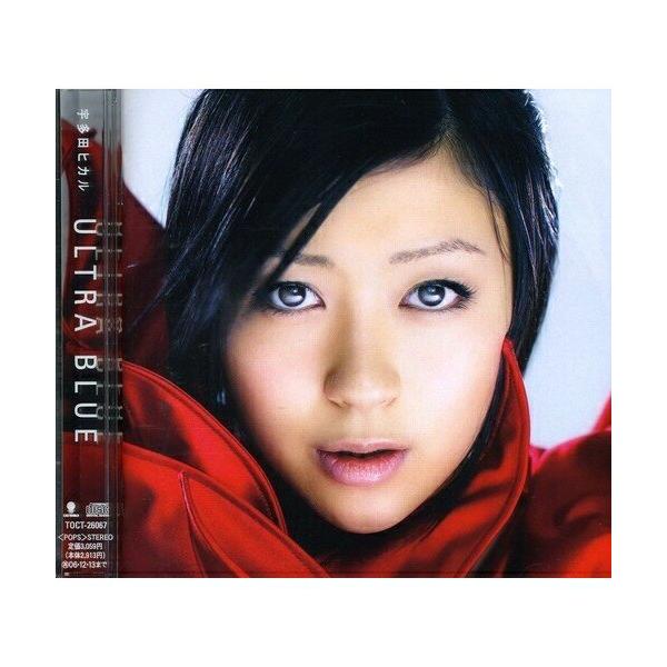 ユニバーサルミュージック ULTRA BLUE ／ 宇多田ヒカル (CD) : バンダ