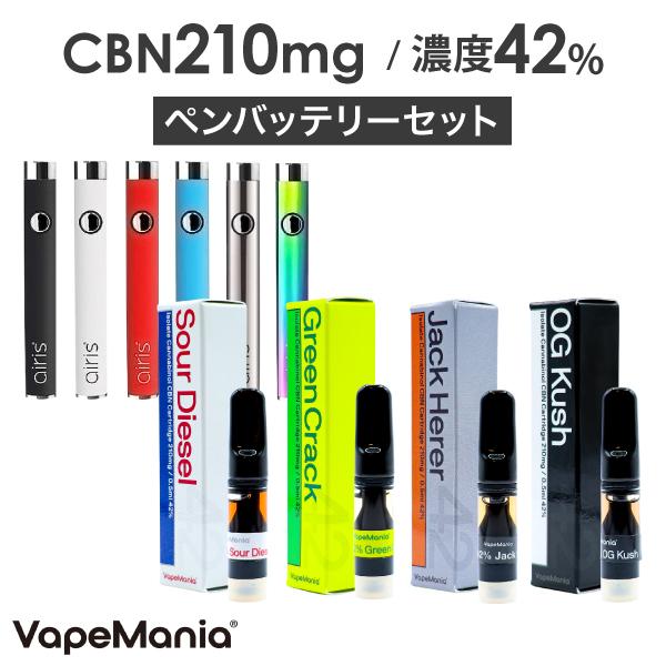 CBN リキッド スターターセット カートリッジ 42% 0.5ml ベイプマニア