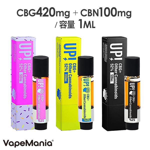 CBG CBN カートリッジ 高濃度 1ml VapeMania 1本 CBG42％420mg CBN10