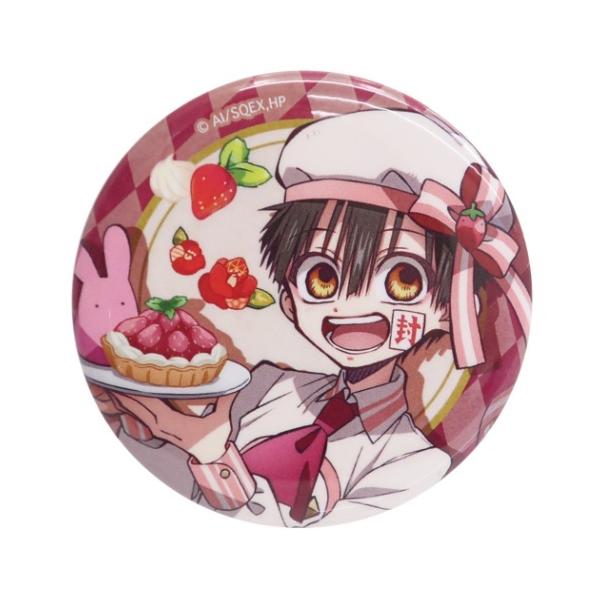 CRUX（クラックス） 缶バッジ ビッグ カンバッジ 地縛少年花子くん