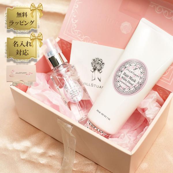 新品未開封 JILLSTUART ジルスチュアート ヘアケア商品12点まとめ売り