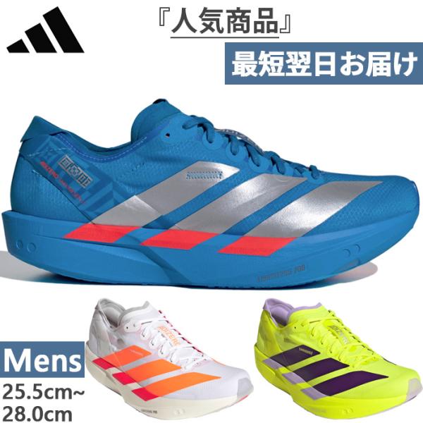 adidas（アディダス） メンズ アディゼロ タクミ セン 11 ADIZERO