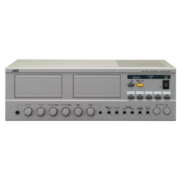 JVCケンウッド（JVC KENWOOD） 【生産終了品】JVC ビクター PA-916