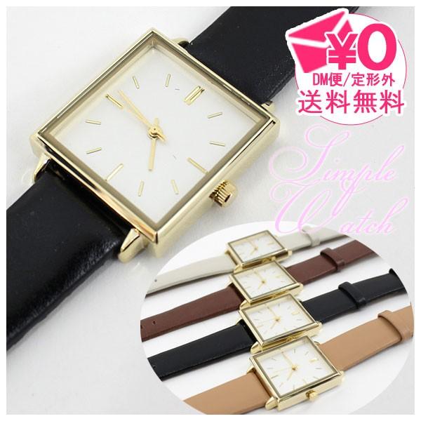 定形外送料無料 フォロー 腕時計 スクエア フラットフェイス ゴールド
