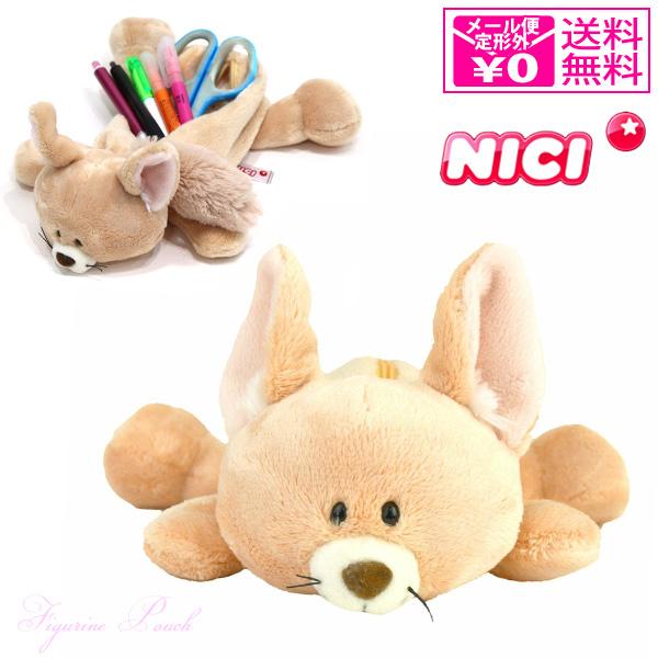 定形外送料無料 NICI ニキ フェネック フィギュアポーチ ペンケース