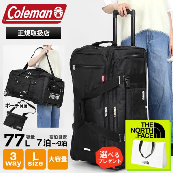 Coleman（コールマン） ボストンキャリー スーツケース ボストンバッグ