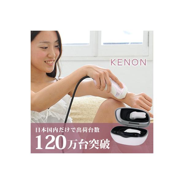 ふるさと納税 飯田市 光美容器ケノン KE-NON(パールホワイト) : Yahoo