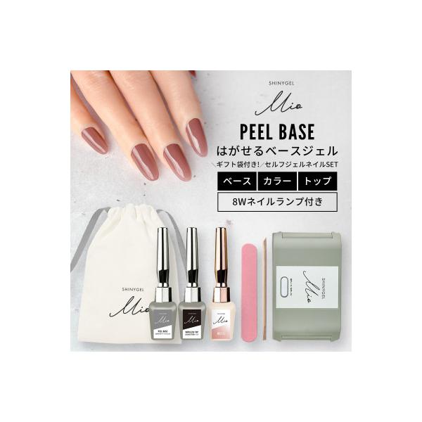 未使用に近いor使用済みリーフジェルセット 未使用に近いor使用済み