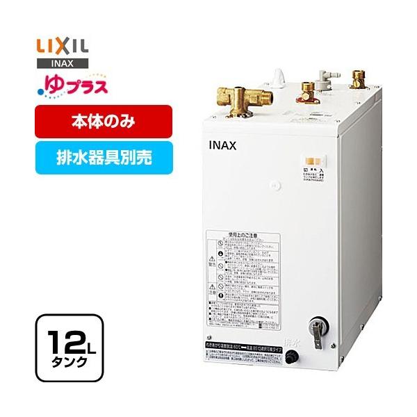 EHPN-H12V2」の人気商品一覧 | 安い商品を通販サイトから探す - 価格.com
