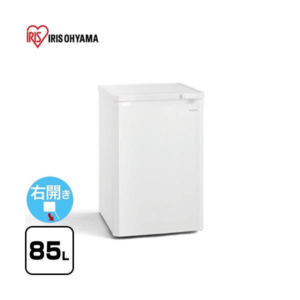IRIS OHYAMA（アイリスオーヤマ） 冷凍庫 85L IUSD-9B-W 右開き 片開き