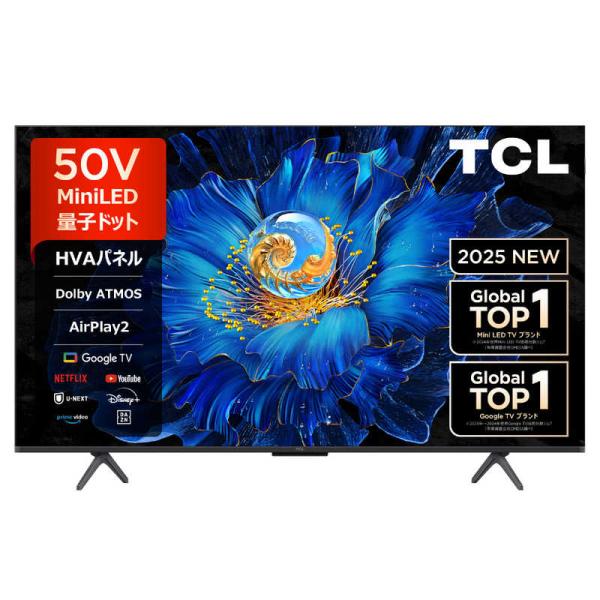 TCL Mini LED 量子ドット 液晶テレビ [ 50V型 / 4K対応 4Kチューナー