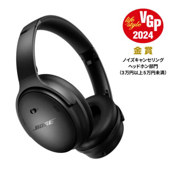 BOSE（ボーズ） ブルートゥースヘッドホン QuietComfort Headphones