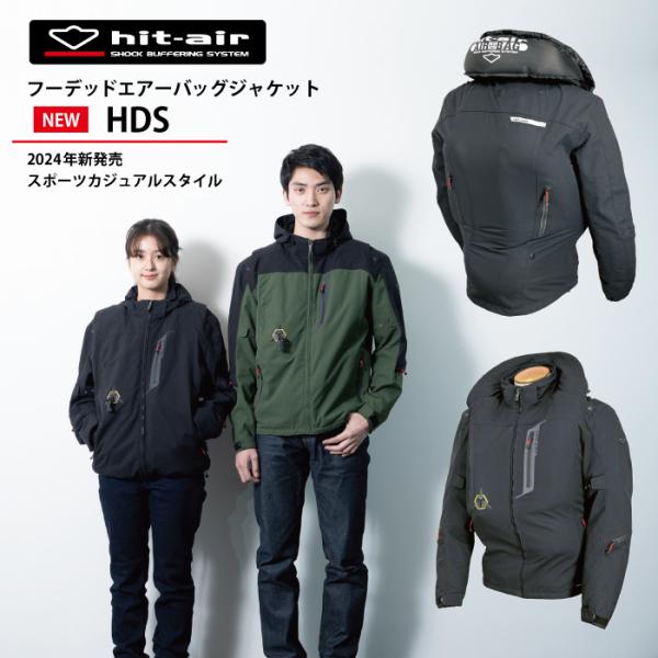 ヒットエアー エアバッグ hit-air ジャケット プロテクター バイク
