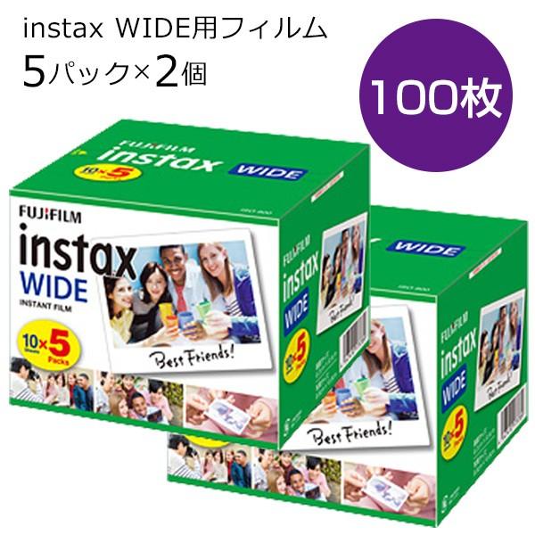 チェキ チェキワイド用フィルム instax WIDE 100枚お得 セット 富士