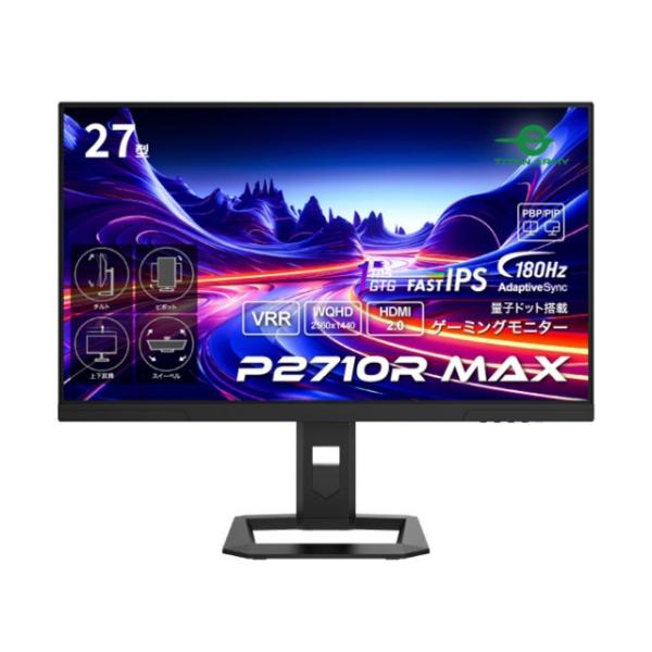 TITAN ARMY Titan Army PCモニター・液晶ディスプレイ P2710R MAX [27