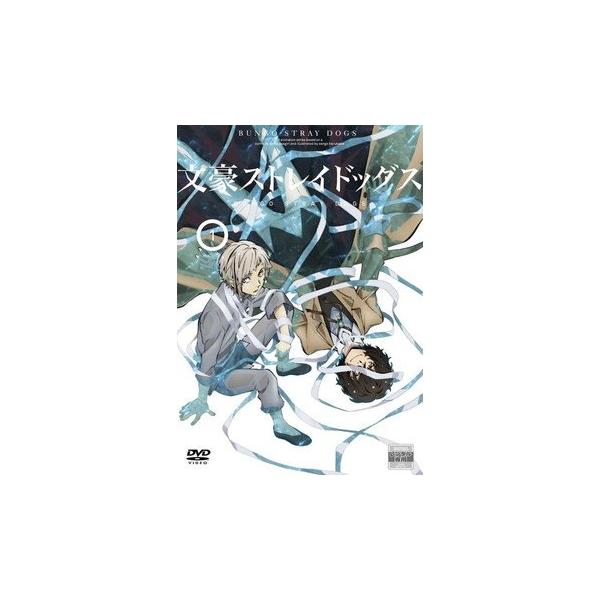 ○【中古】 文豪ストレイドッグス (25巻セット) TV版 第1〜第5シーズン