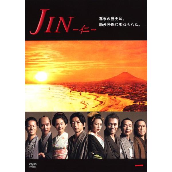 中古】 JIN 仁 (12巻セット) シーズン1 全6巻、完結編 全6巻 [レンタル