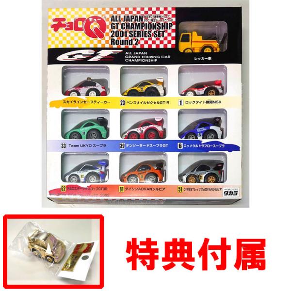 yousay-do-y_set4904880118717