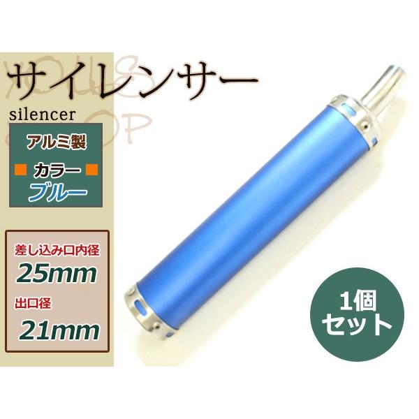 TZR50R SDR200 TZR250R R1-Z RZ250/R RZV500 アルミサイレンサー