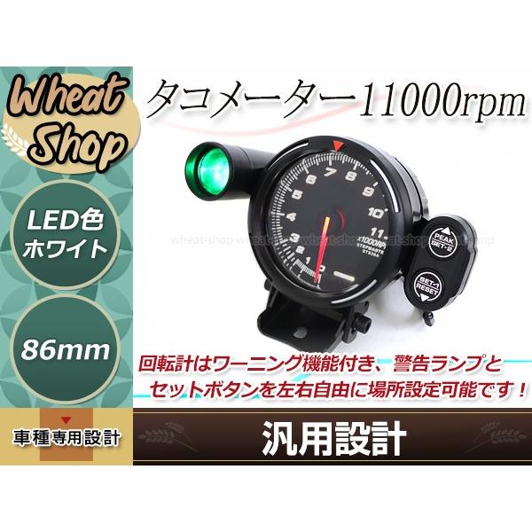 タコメーター レーサーゲージ 11000RPM シルビア AE86 JZX100 JZX120