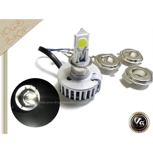 ジャイロキャノピー シャリー バイク LEDヘッドライトH4 PH7 PH8